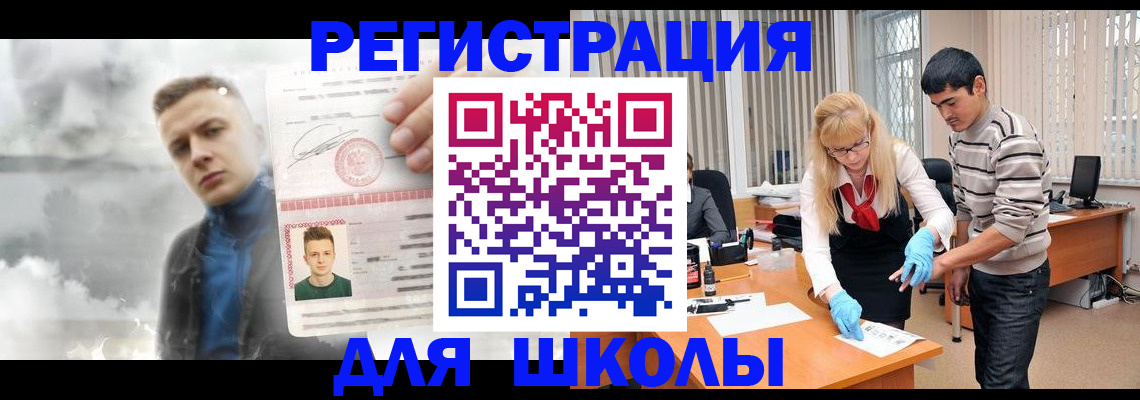 форма 3 в Куровском